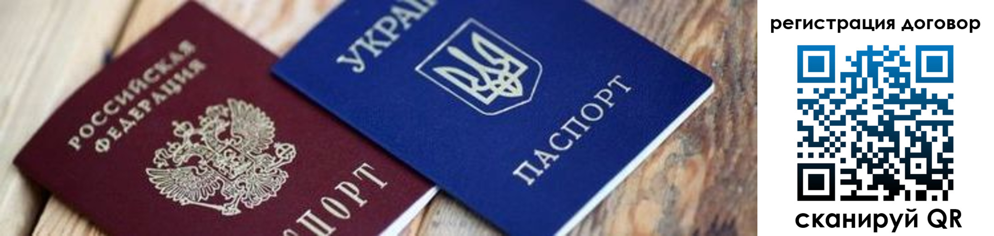 прописка ребенка в Петушках